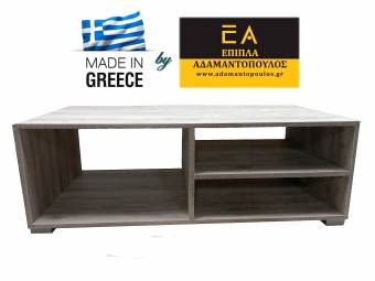 Τραπεζάκι σαλονιού Cross 120 X 60 X 41